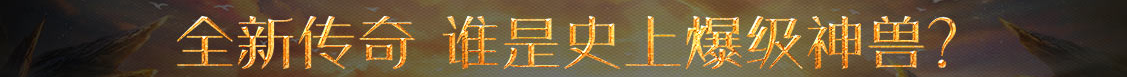 财富数据证券站